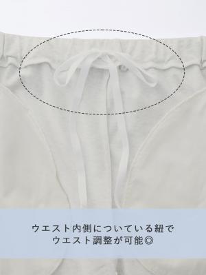 マタニティ パンツ|裾スリットジョガーパンツ マタニティ・産後【出産後も長く使える】