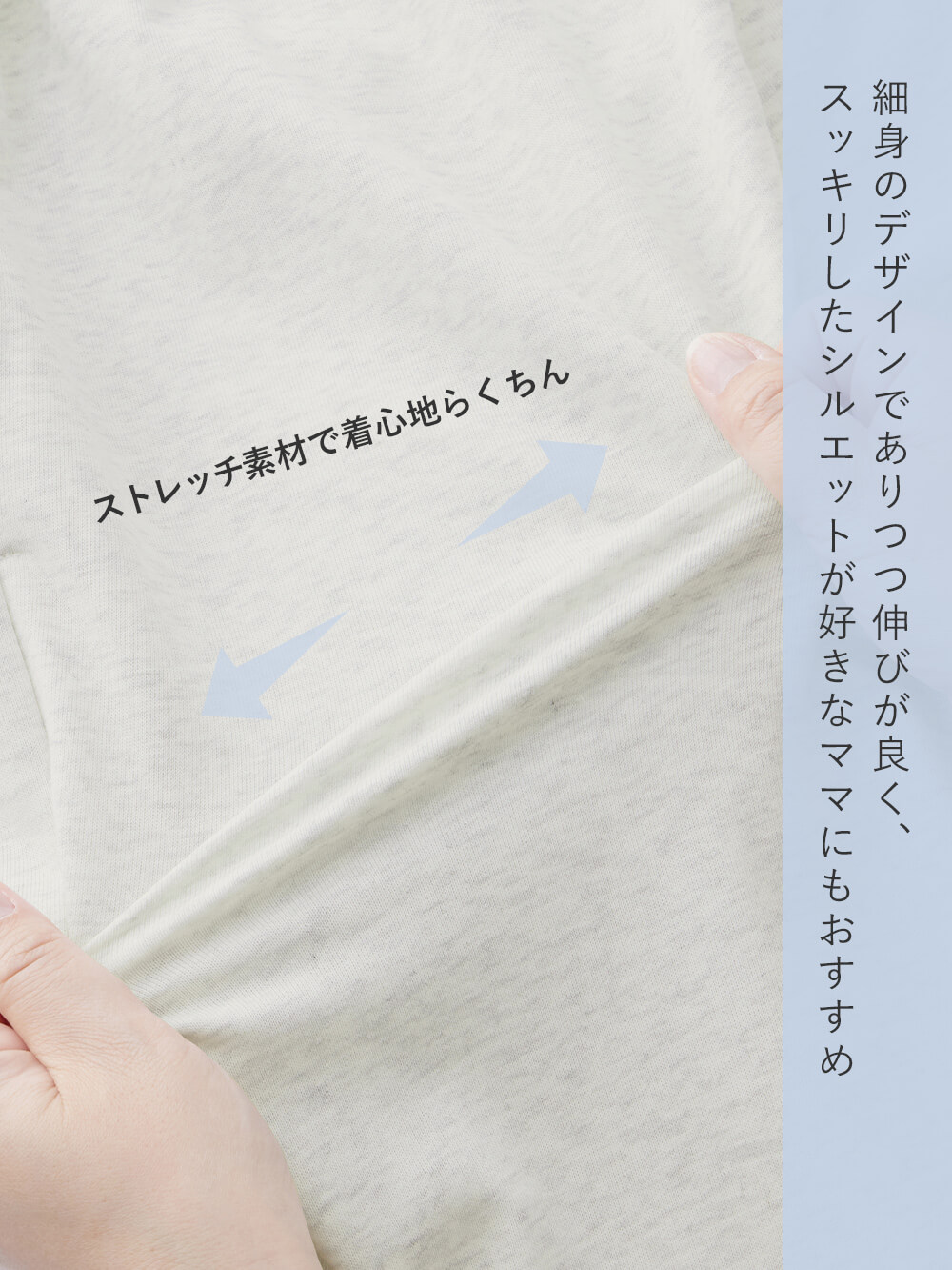 マタニティ パンツ|裾スリットジョガーパンツ マタニティ・産後【出産後も長く使える】