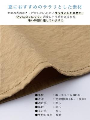 マタニティ スカート|シャーリングバイカラースカート マタニティ・産後【出産後も長く使える】