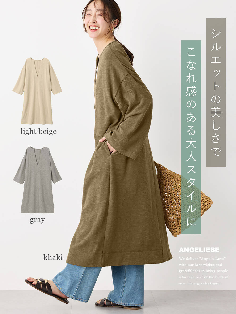マタニティ ワンピース|深Vネックスリットカットソーワンピース マタニティ・授乳服 【出産後も長く使える】|カーキ