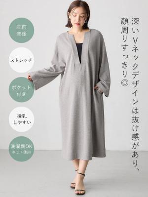 マタニティ ワンピース|深Vネックスリットカットソーワンピース マタニティ・授乳服 【出産後も長く使える】