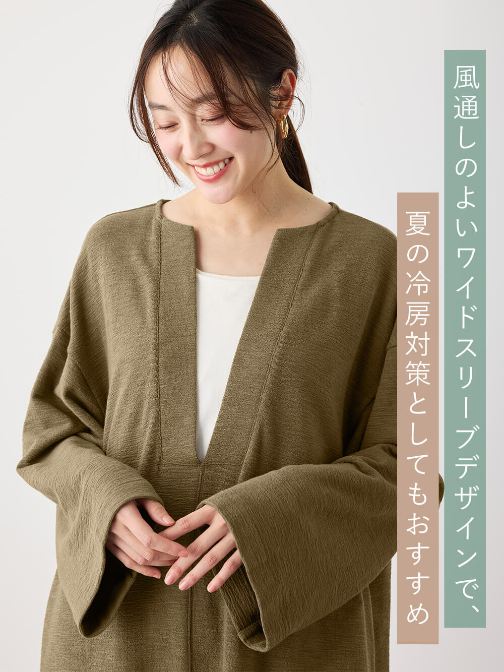 マタニティ ワンピース|深Vネックスリットカットソーワンピース マタニティ・授乳服 【出産後も長く使える】