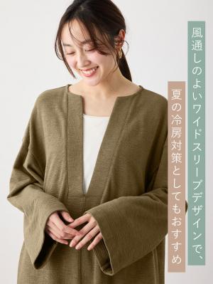 マタニティ ワンピース|深Vネックスリットカットソーワンピース マタニティ・授乳服 【出産後も長く使える】