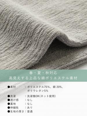 マタニティ ワンピース|深Vネックスリットカットソーワンピース マタニティ・授乳服 【出産後も長く使える】