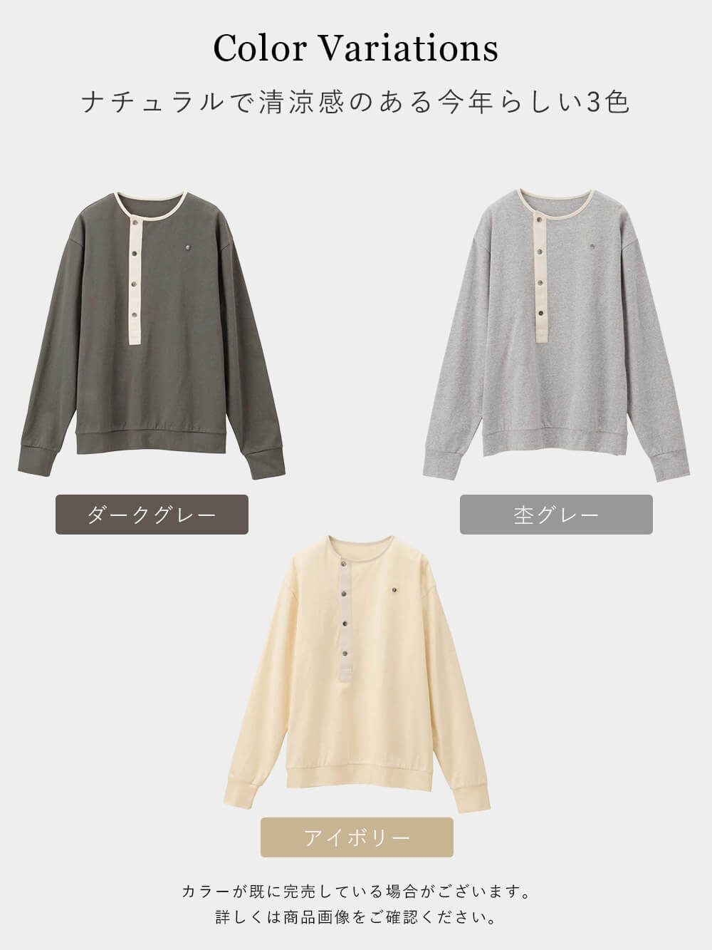 マタニティ トップス|前開きプルオーバー マタニティ・産後【出産後も長く使える】