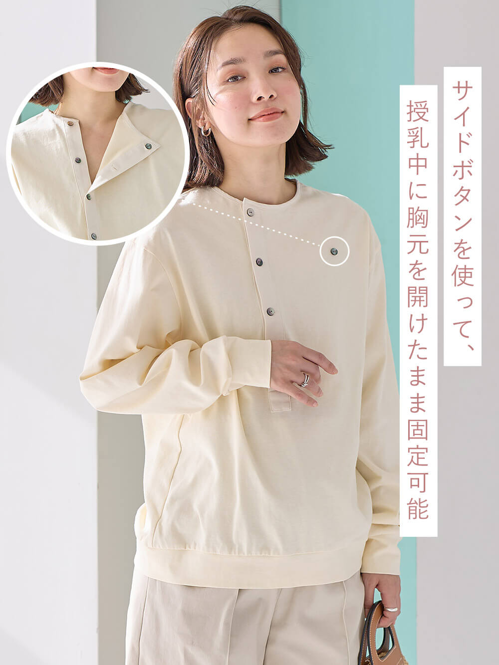 マタニティ トップス|前開きプルオーバー マタニティ・産後【出産後も長く使える】