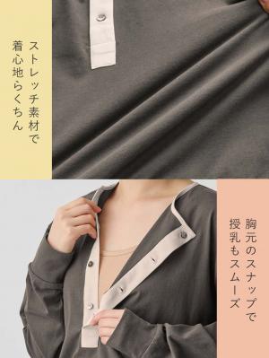 マタニティ トップス|前開きプルオーバー マタニティ・産後【出産後も長く使える】