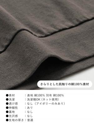 マタニティ トップス|前開きプルオーバー マタニティ・産後【出産後も長く使える】