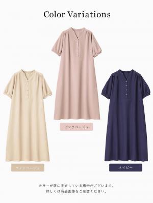 マタニティ ワンピース|フロントギャザーワンピース マタニティ・授乳服 【出産後も長く使える】