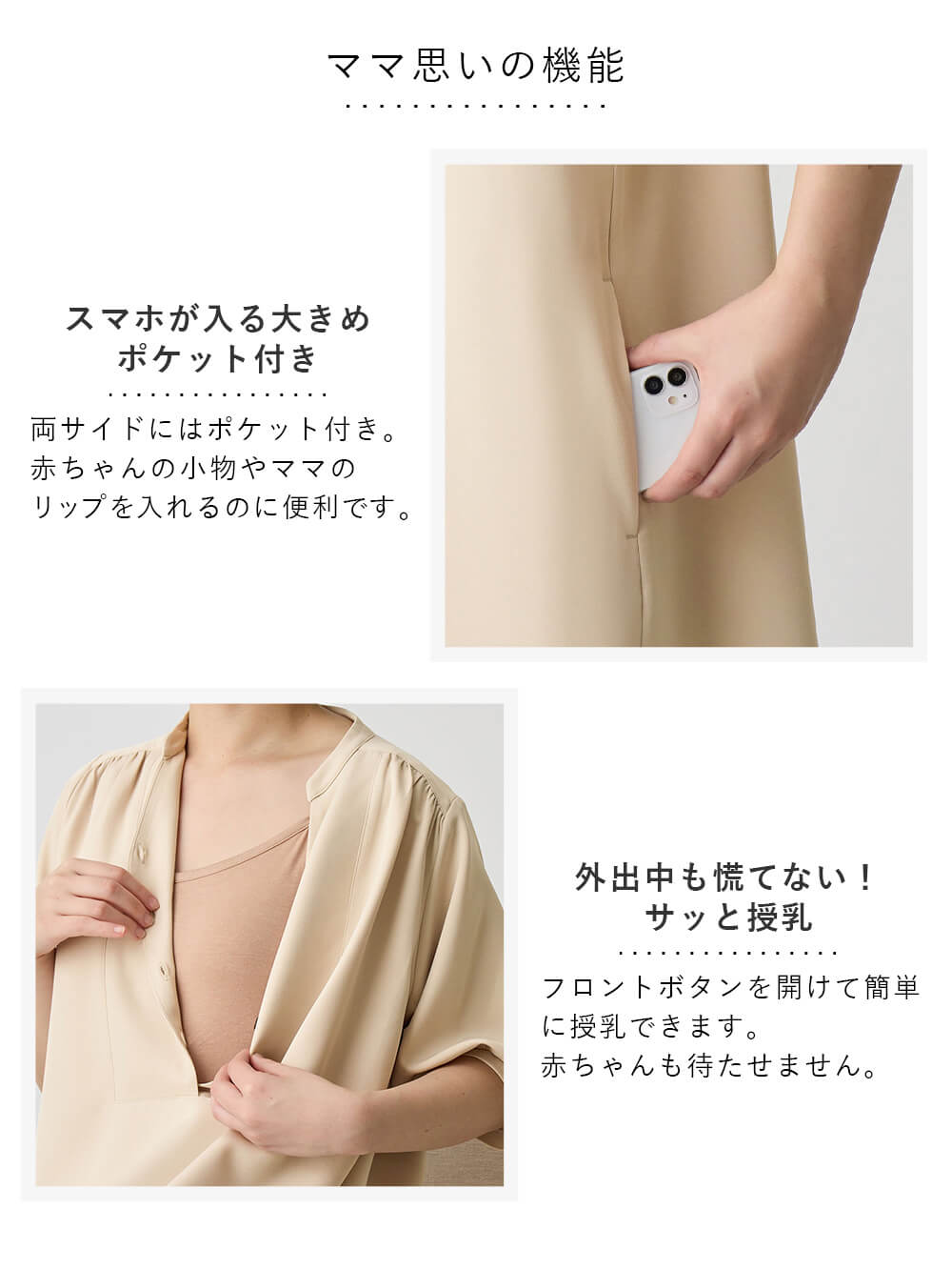 マタニティ ワンピース|フロントギャザーワンピース マタニティ・授乳服 【出産後も長く使える】