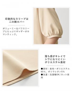 マタニティ ワンピース|フロントギャザーワンピース マタニティ・授乳服 【出産後も長く使える】