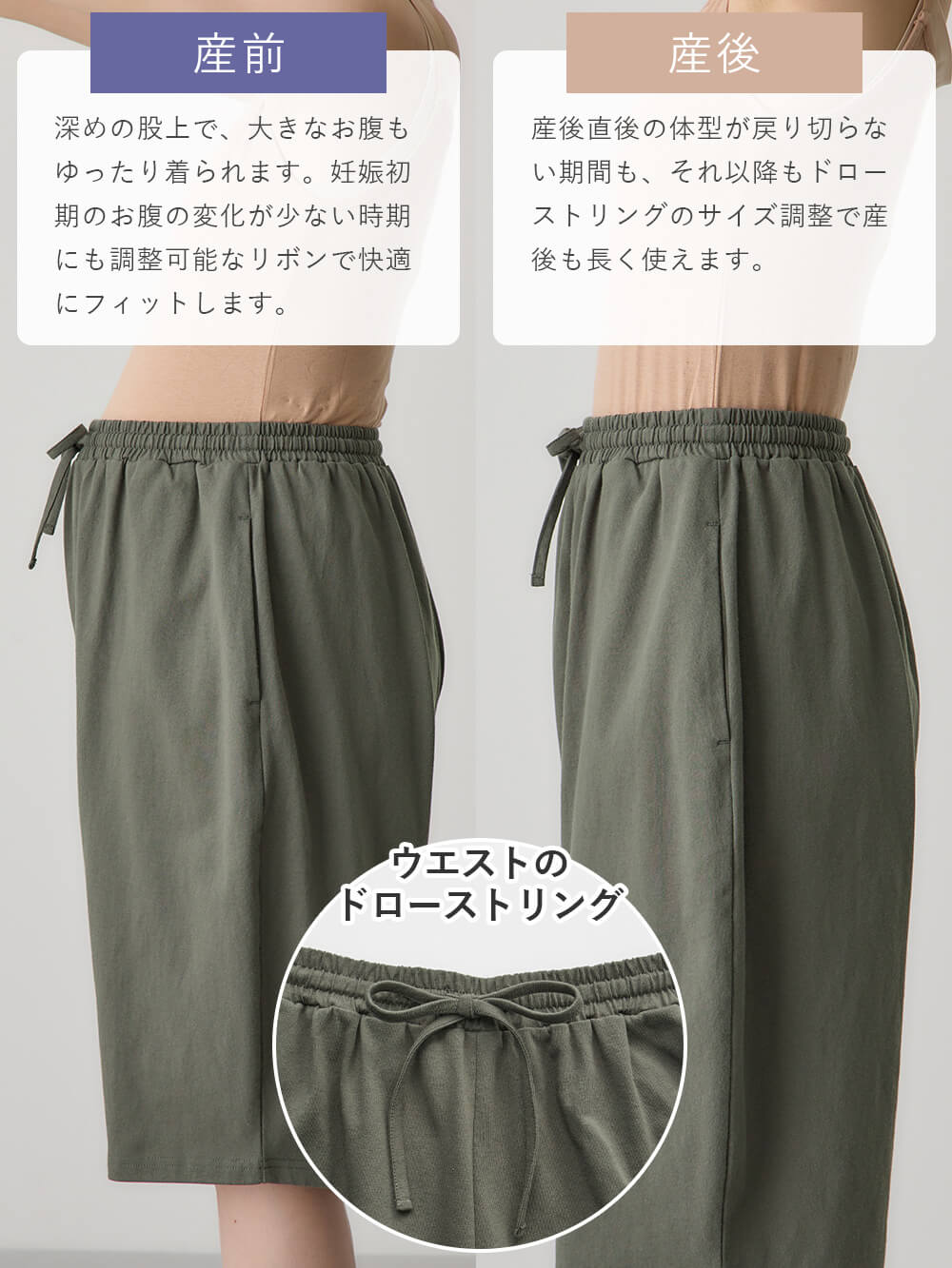 マタニティ パジャマ・ルームウェア|カットソーパジャマ3点セット マタニティ・授乳服 【出産後も長く使える】