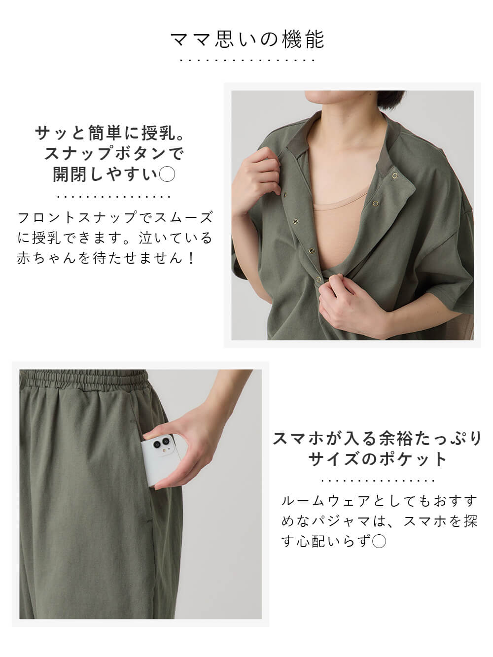 マタニティパジャマ　新品未使用 3枚セット 楽天市場】マタニティパジャマ 275日パジャマ 授乳パジャマ 上下