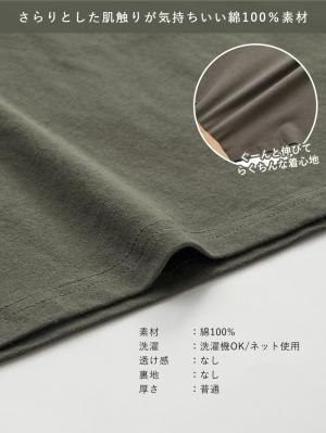 マタニティ パジャマ・ルームウェア|カットソーパジャマ3点セット マタニティ・授乳服 【出産後も長く使える】