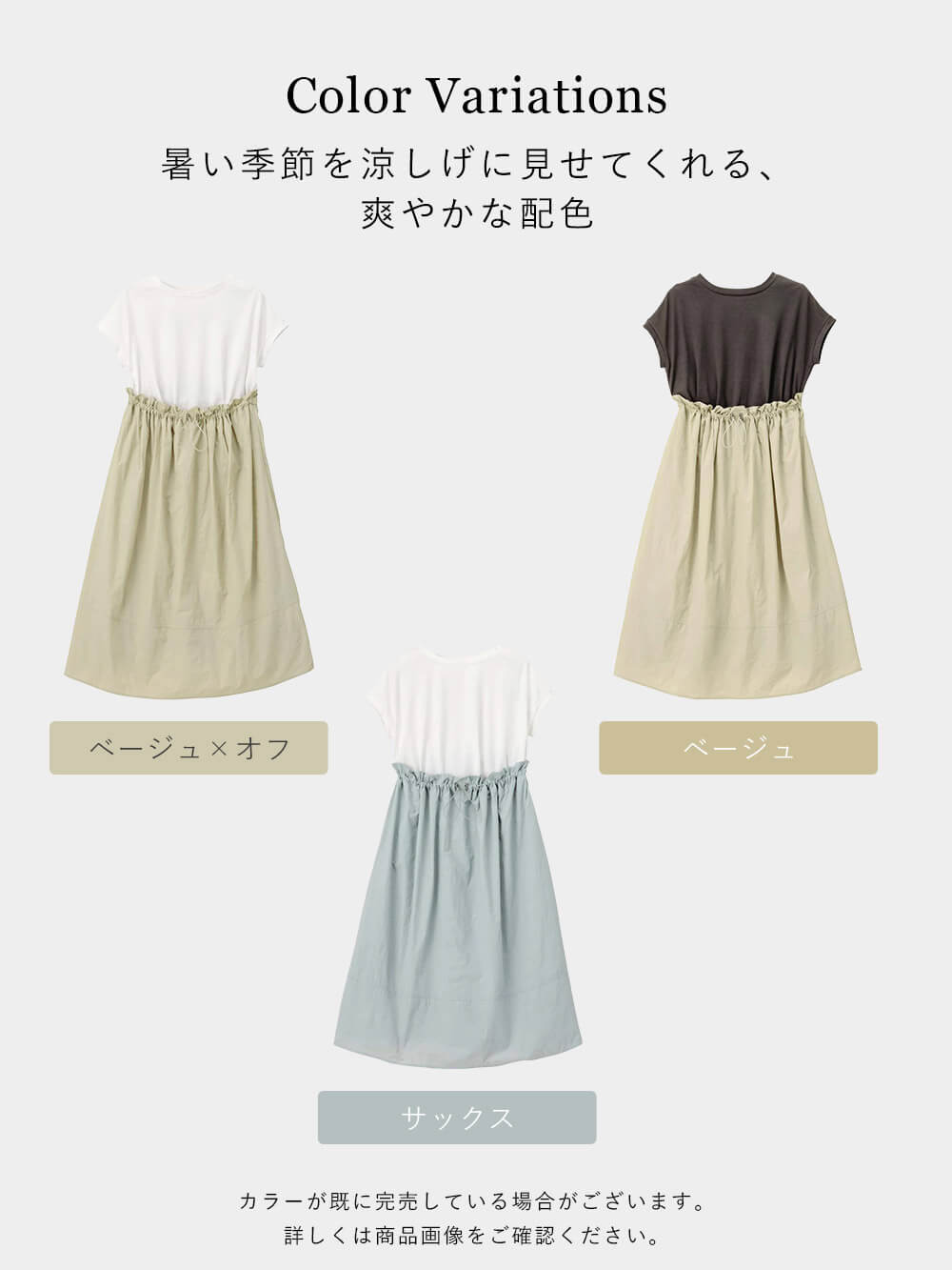 マタニティ ワンピース|授乳がらくちんなドッキングワンピース　マタニティ・授乳服【出産後も長く使える】Rosemadame（ローズマダム）