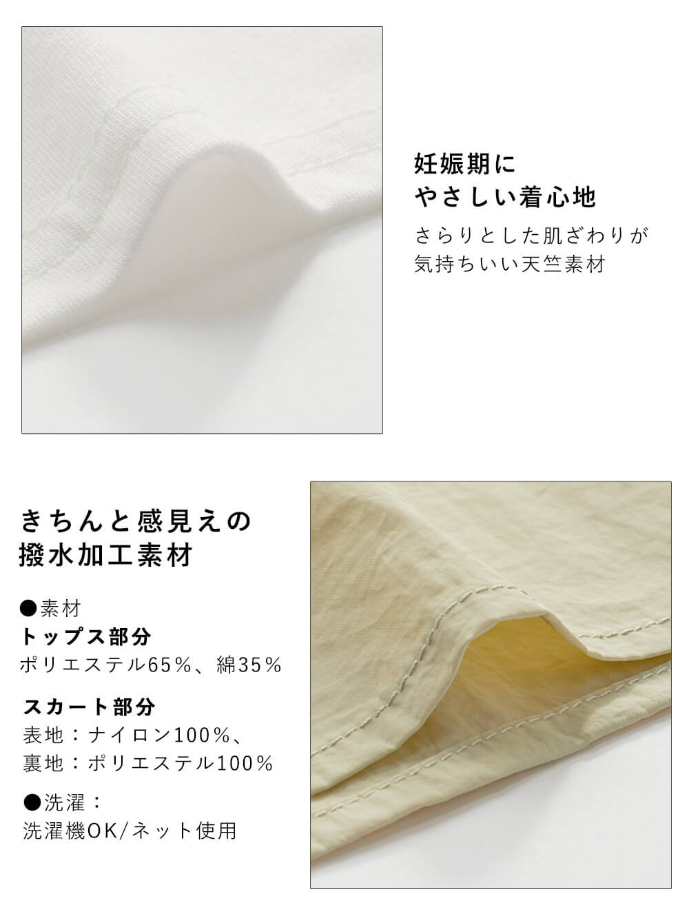 マタニティ ワンピース|授乳がらくちんなドッキングワンピース　マタニティ・授乳服【出産後も長く使える】Rosemadame（ローズマダム）