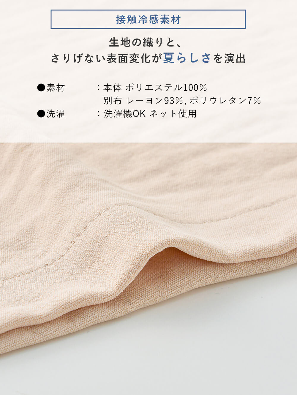 マタニティ パンツ|接触冷感ラクにはけるストレートパンツ マタニティ・産後 Rosemadame(ローズマダム)