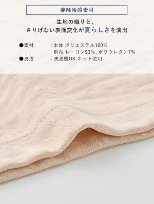 マタニティ パンツ|接触冷感ラクにはけるストレートパンツ マタニティ・産後 Rosemadame(ローズマダム)