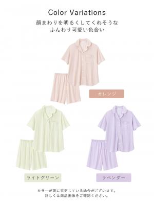 マタニティ パジャマ・ルームウェア|接触冷感天竺衿付きパジャマ マタニティ・授乳パジャマ 【出産後も長く使える】Rosemadame(ローズマダム)