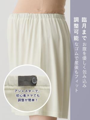 マタニティ パジャマ・ルームウェア|接触冷感天竺衿付きパジャマ マタニティ・授乳パジャマ 【出産後も長く使える】Rosemadame(ローズマダム)