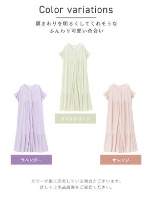 マタニティ パジャマ・ルームウェア|接触冷感天竺フリル袖ネグリジェ　マタニティ・授乳パジャマ　【出産後も長く使える】Rosemadame（ローズマダム）