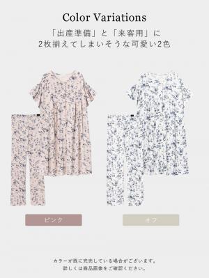 マタニティ パジャマ・ルームウェア|接触冷感天竺レトロ花柄フリル袖パジャマ　マタニティ・授乳パジャマ　【出産後も長く使える】Rosemadame（ローズマダム）|ピンク