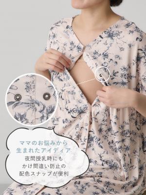 マタニティ パジャマ・ルームウェア|接触冷感天竺レトロ花柄フリル袖パジャマ　マタニティ・授乳パジャマ　【出産後も長く使える】Rosemadame（ローズマダム）