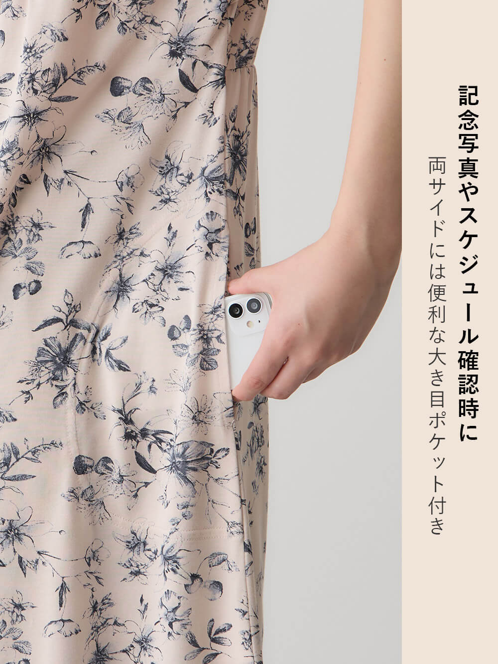 マタニティ パジャマ・ルームウェア|接触冷感天竺レトロ花柄フリル袖パジャマ　マタニティ・授乳パジャマ　【出産後も長く使える】Rosemadame（ローズマダム）