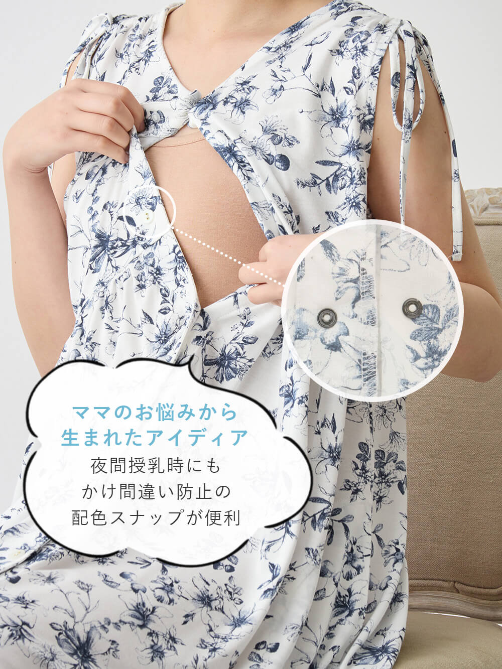 マタニティ パジャマ・ルームウェア|接触冷感天竺レトロ花柄ショルダーリボンネグリジェ　マタニティ・授乳パジャマ　【出産後も長く使える】Rosemadame（ローズマダム）