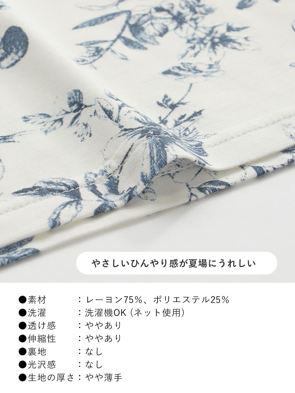 マタニティ パジャマ・ルームウェア|接触冷感天竺レトロ花柄ショルダーリボンネグリジェ　マタニティ・授乳パジャマ　【出産後も長く使える】Rosemadame（ローズマダム）