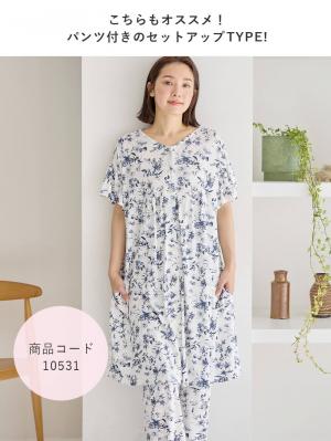 マタニティ パジャマ・ルームウェア|接触冷感天竺レトロ花柄ショルダーリボンネグリジェ　マタニティ・授乳パジャマ　【出産後も長く使える】Rosemadame（ローズマダム）