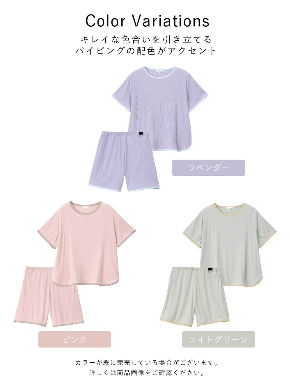 マタニティ パジャマ・ルームウェア|テレコバイカラー使いルームウェア　マタニティ・授乳パジャマ　【出産後も長く使える】