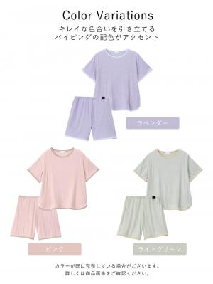 マタニティ パジャマ・ルームウェア|テレコバイカラー使いルームウェア　マタニティ・授乳パジャマ　【出産後も長く使える】