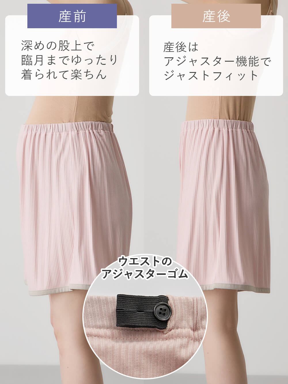 マタニティ パジャマ・ルームウェア|テレコバイカラー使いルームウェア　マタニティ・授乳パジャマ　【出産後も長く使える】