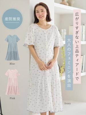 マタニティ パジャマ・ルームウェア|テレコ小花柄プリントティアードネグリジェ  マタニティ・授乳パジャマ 【出産後も長く使える】|アイボリー