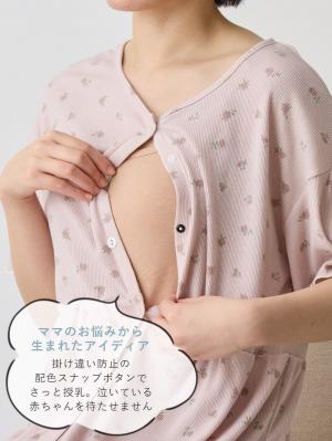 マタニティ パジャマ・ルームウェア|テレコ小花柄プリントティアードネグリジェ  マタニティ・授乳パジャマ 【出産後も長く使える】