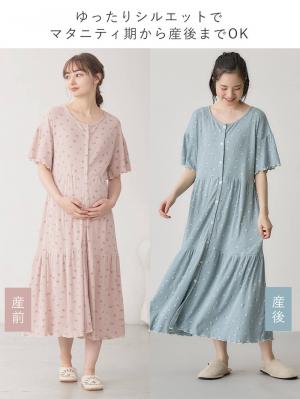 マタニティ パジャマ・ルームウェア|テレコ小花柄プリントティアードネグリジェ  マタニティ・授乳パジャマ 【出産後も長く使える】