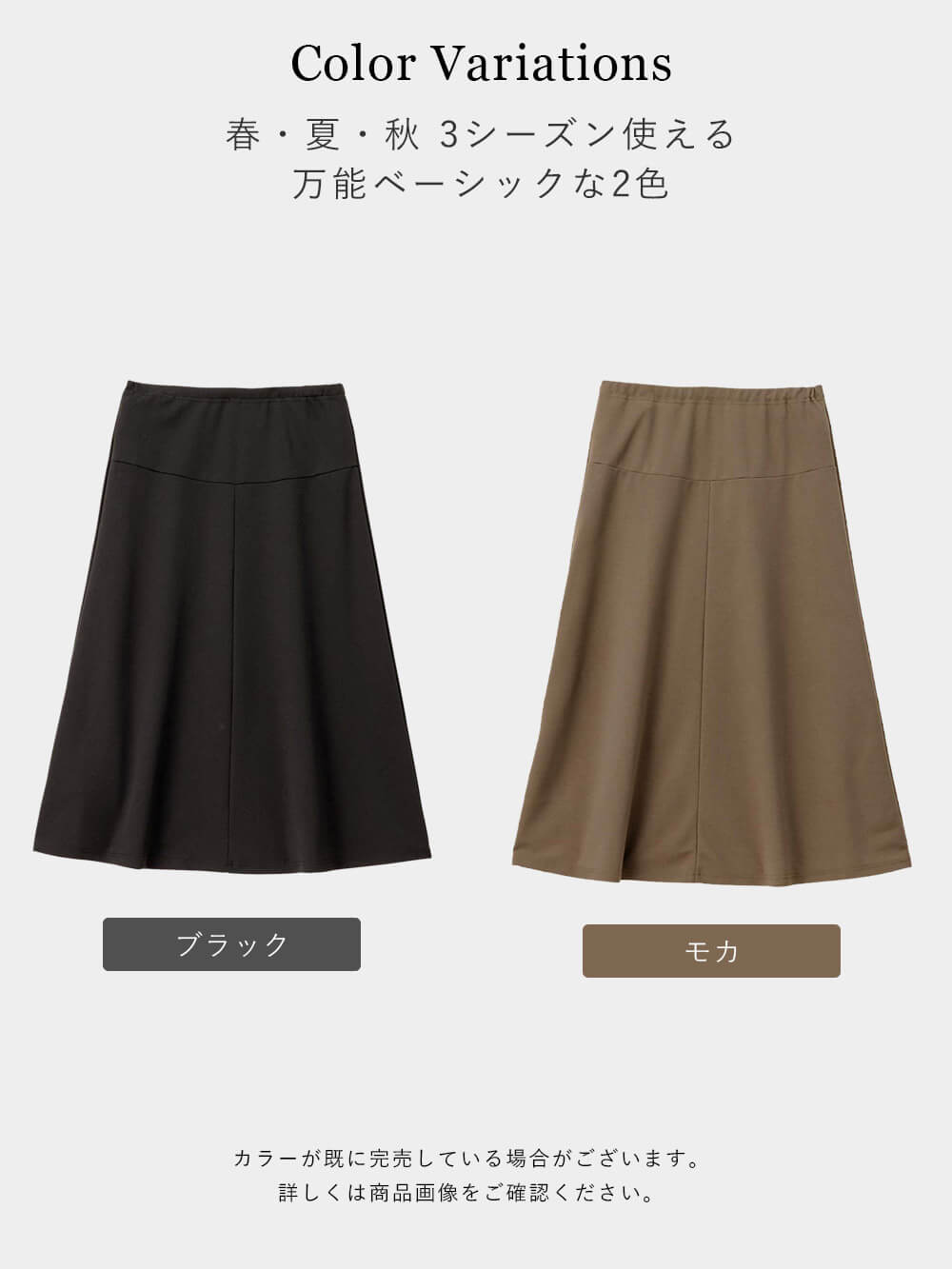 マタニティ スカート|らくちんカットジョーゼットフレアスカート マタニティ・産後【出産後も長く使える】fairy(フェアリー)