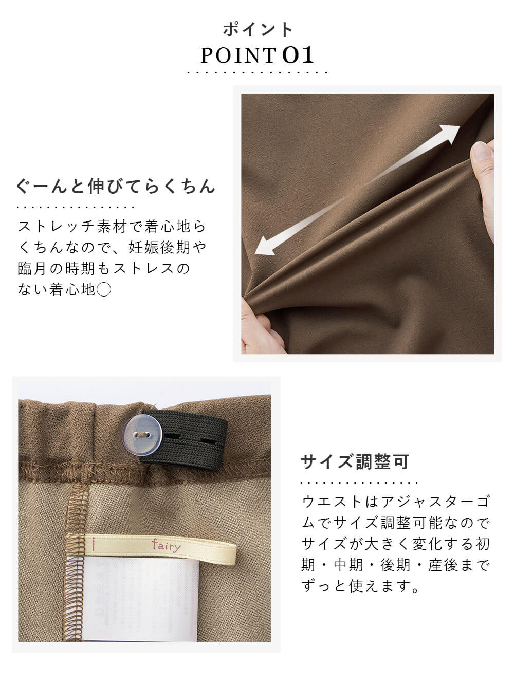 らくちんカットジョーゼットフレアスカート マタニティ・産後