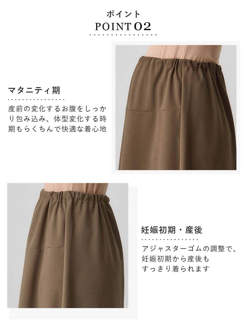 マタニティ スカート|らくちんカットジョーゼットフレアスカート マタニティ・産後【出産後も長く使える】fairy(フェアリー)