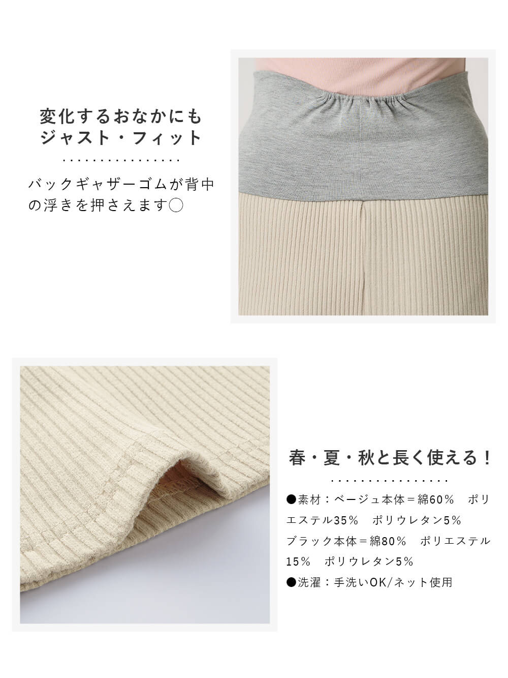 マタニティ スカート|らくちん綿混ナロースカート　マタニティ・産後【出産後も長く使える】fairy（フェアリー）