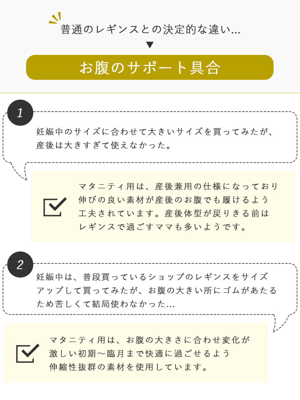 マタニティ パンツ|冷感リブらくちんレギンス　マタニティ・産後【出産後も長く使える】fairy（フェアリー）