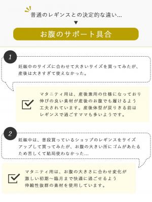 マタニティ パンツ|冷感リブらくちんレギンス　マタニティ・産後【出産後も長く使える】fairy（フェアリー）