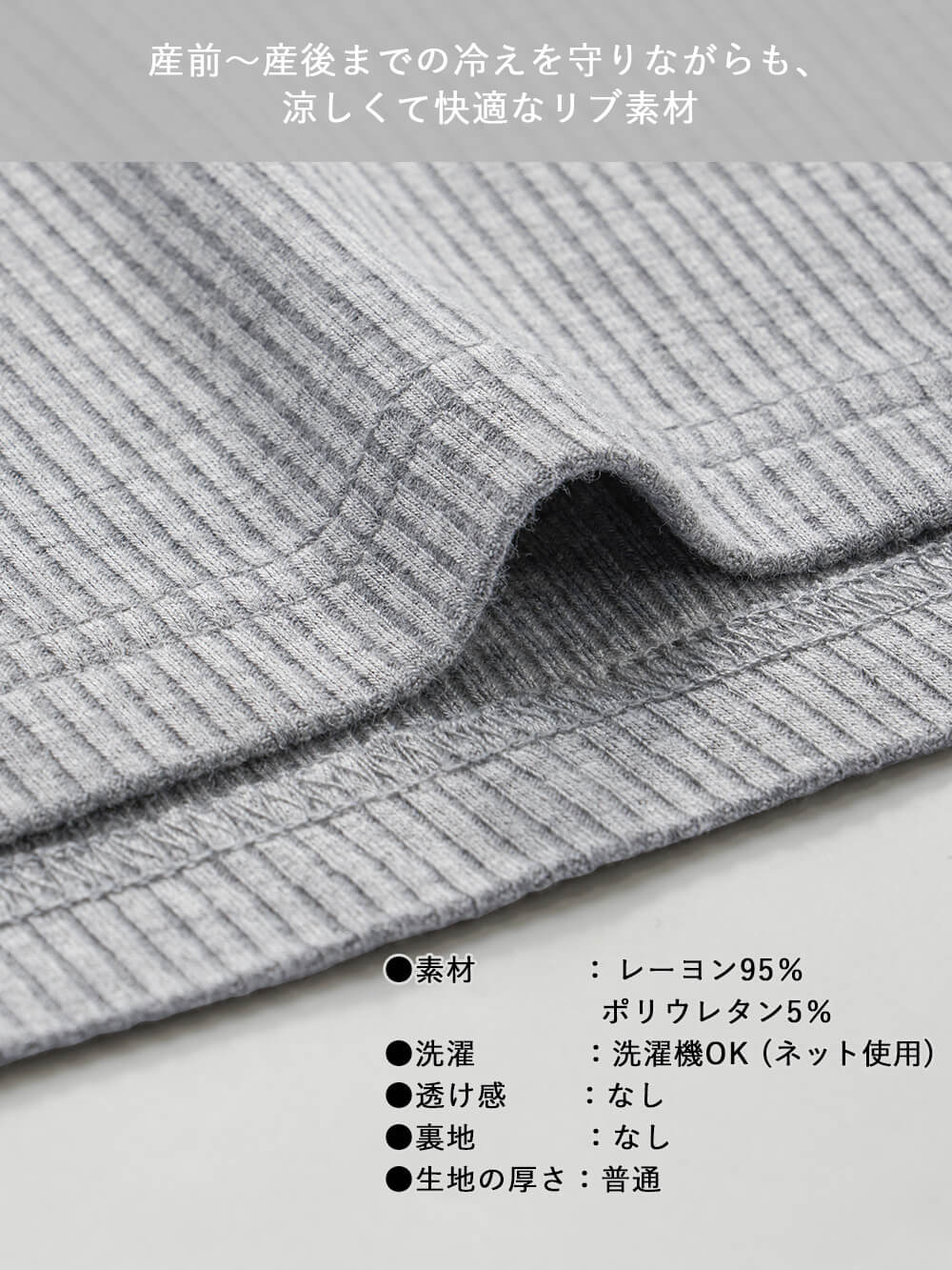 Amazon.co.jp: [FaroLy] 女性用マタニティレギンス お腹の上に