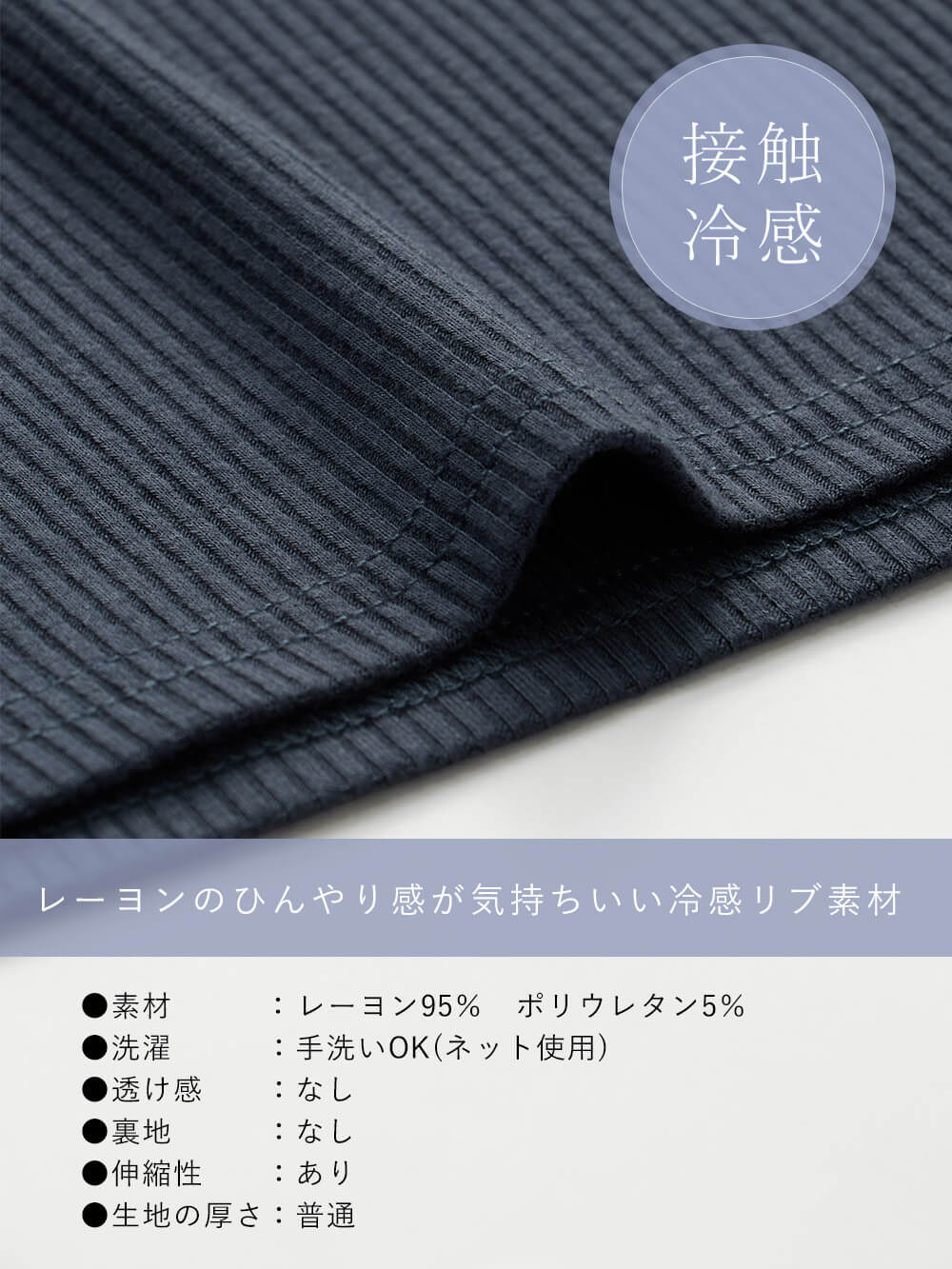 マタニティ ワンピース|【セット】冷感リブ　キャミワンピ＆クロップドトップス　マタニティ・授乳服【出産後も長く使える】fairy（フェアリー）