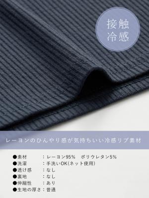 マタニティ ワンピース|【セット】冷感リブ　キャミワンピ＆クロップドトップス　マタニティ・授乳服【出産後も長く使える】fairy（フェアリー）