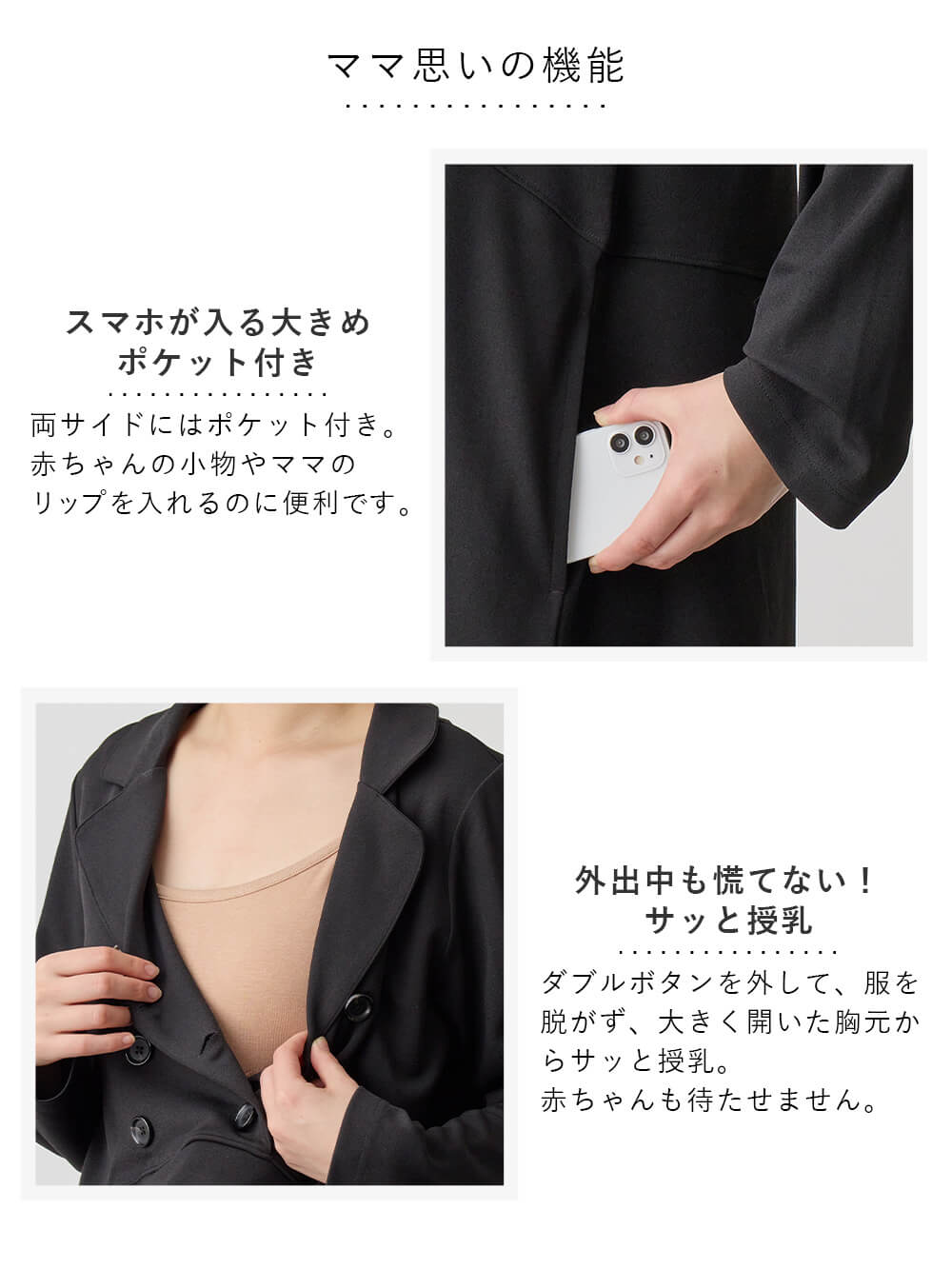 マタニティ ワンピース|カットジョーゼットダブルボタンワンピース　マタニティ・授乳服【出産後も長く使える】fairy（フェアリー）