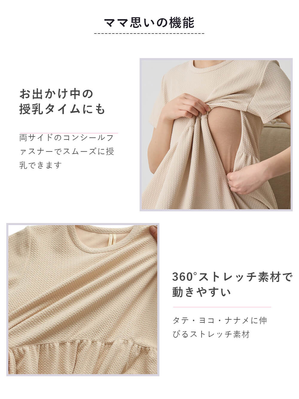 マタニティ ワンピース|リップル半袖ワンピース　マタニティ・授乳服【出産後も長く使える】fairy（フェアリー）