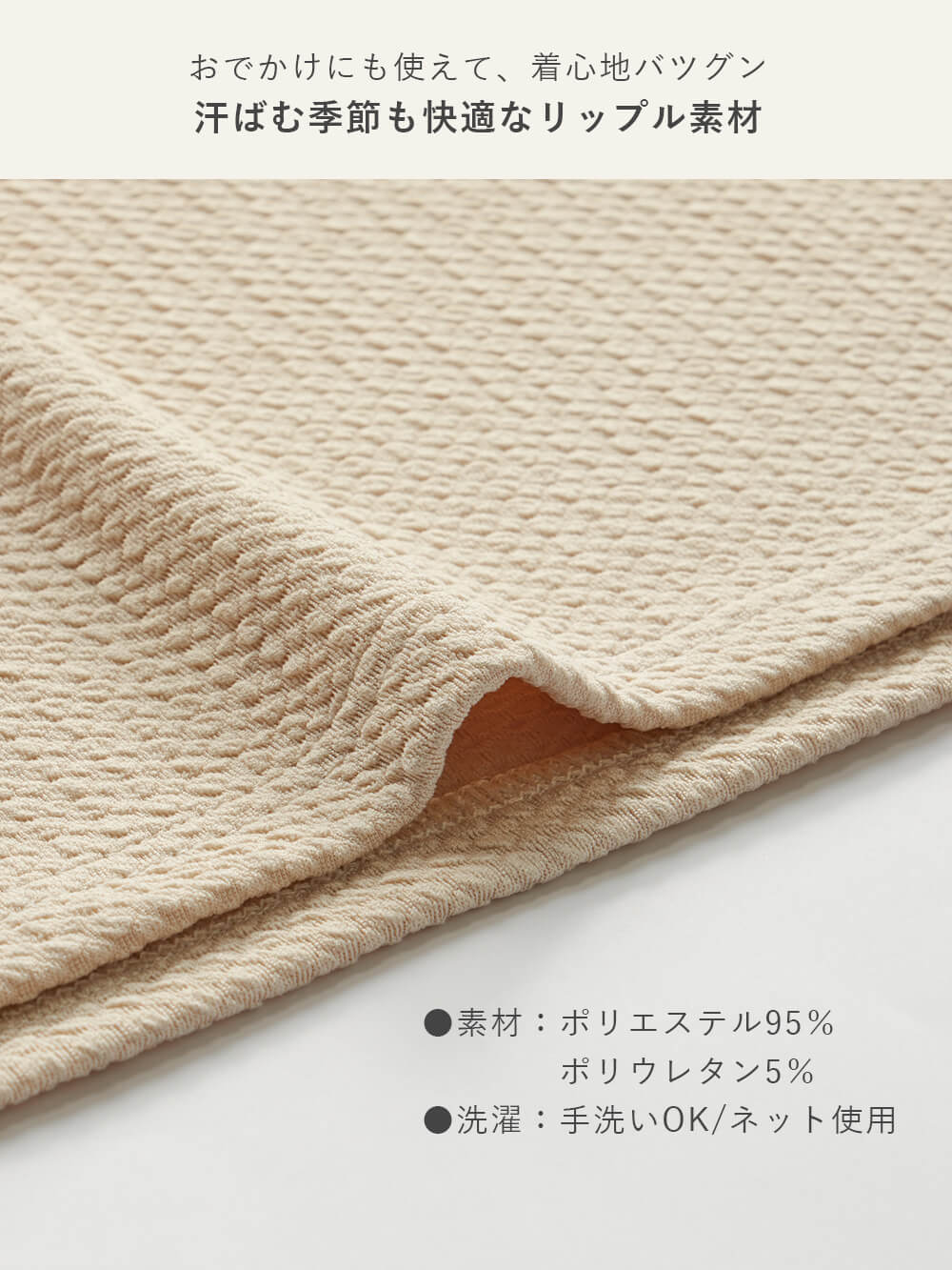 マタニティ ワンピース|リップル半袖ワンピース　マタニティ・授乳服【出産後も長く使える】fairy（フェアリー）