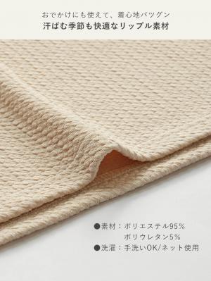 マタニティ ワンピース|リップル半袖ワンピース　マタニティ・授乳服【出産後も長く使える】fairy（フェアリー）